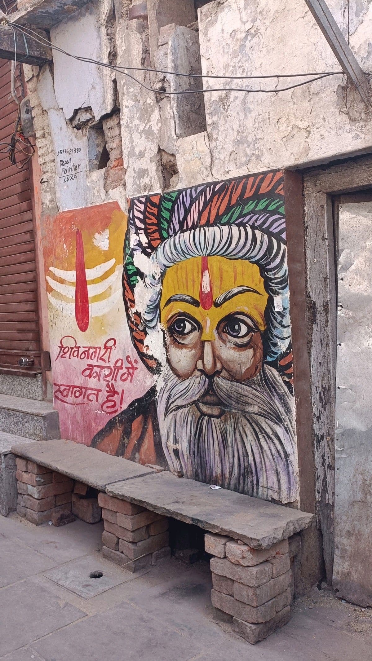 Varanasi: Dev Deepawali Special highlight 1